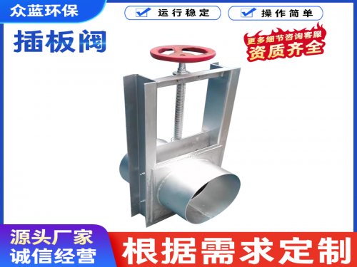  插板阀的密封件如何更换？