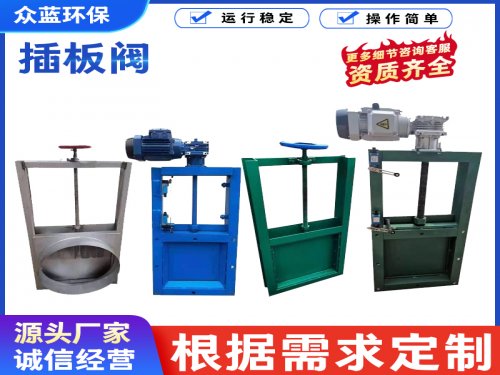  手动插板阀的密封件如何选型？