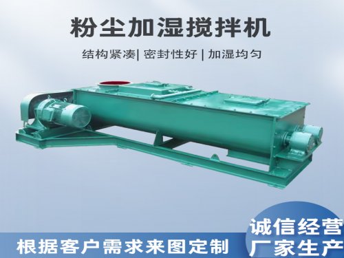为什么选择粉尘加湿机
