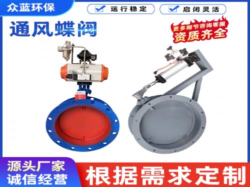 电动通风蝶阀的电机烧坏了应该如何维修？