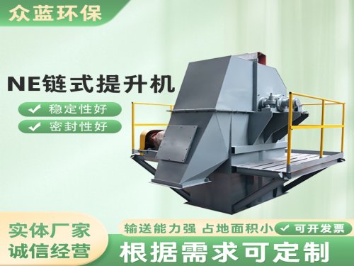  斗式提升机料斗的材质有哪些？