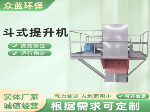  如何判断斗式提升机的链条是否需要更换？