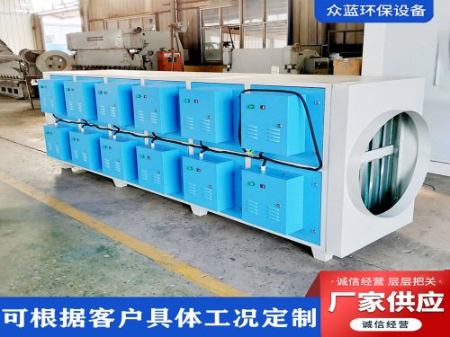 等离子净化器：工业废气与空气净化的效果环保设备