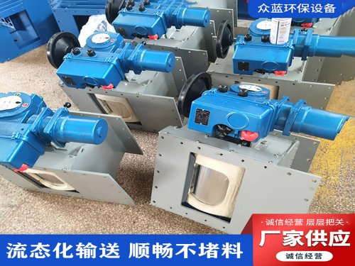  陶瓷多孔板透气层的空气斜槽的优缺点是什么？